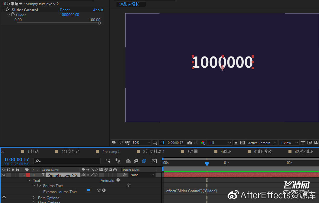 AE脚本-常用表达式合集 - 图17