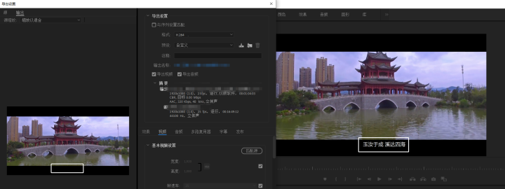 PR导出视频无字幕怎么办？快速制作字幕的经验分享 - 图1