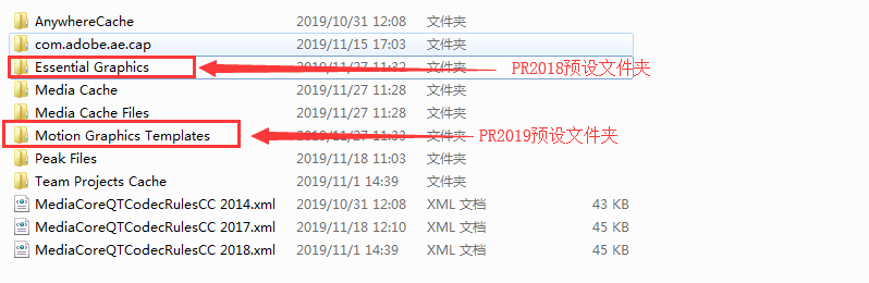 PR2018安装全套插件找不到字幕预设？ - 图2