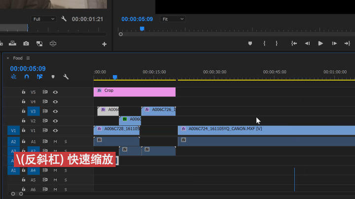 提升PR剪辑效率的二十二个必备技巧 - 图18