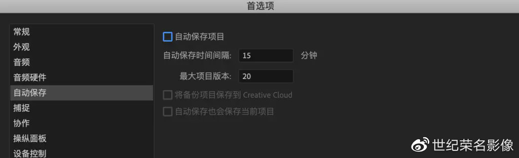 Premiere Pro 剪辑效率提升的秘密 - 图7