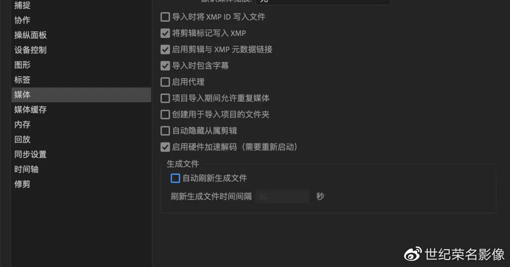 Premiere Pro 剪辑效率提升的秘密 - 图8