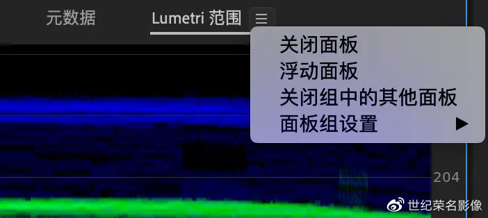 Premiere Pro 剪辑效率提升的秘密 - 图12