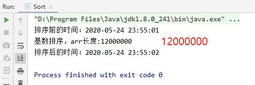 9.常见的7种排序算法 - 图18