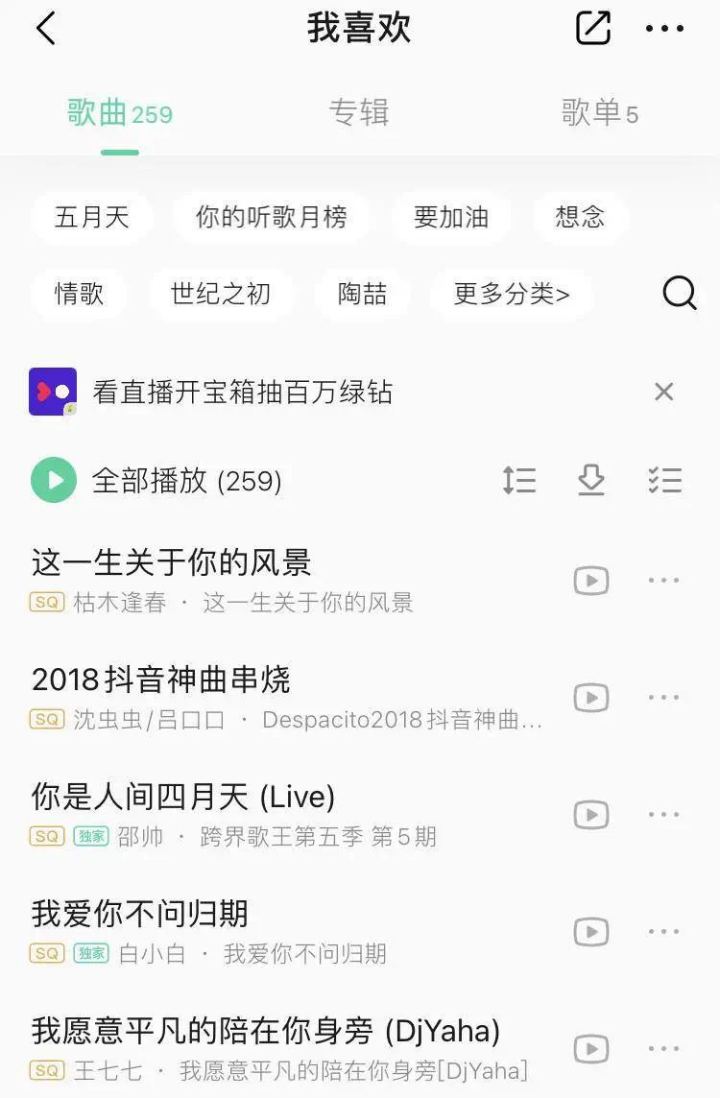 01.Redis面试题 - 图5