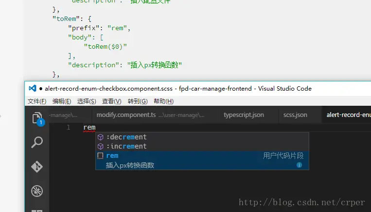 VScode 插件工具集，不求全但求好 - 图25