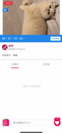 直播分享二维码教程-手淘app.mp4 (7.87MB)