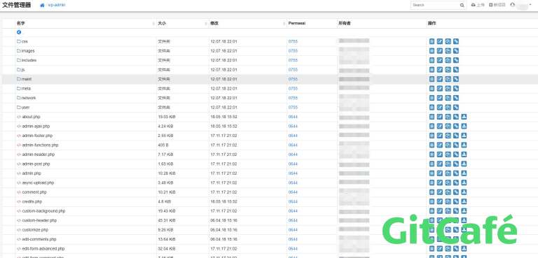 推荐2款超赞的轻量级PHP单文件在线文件管理器 - 图3