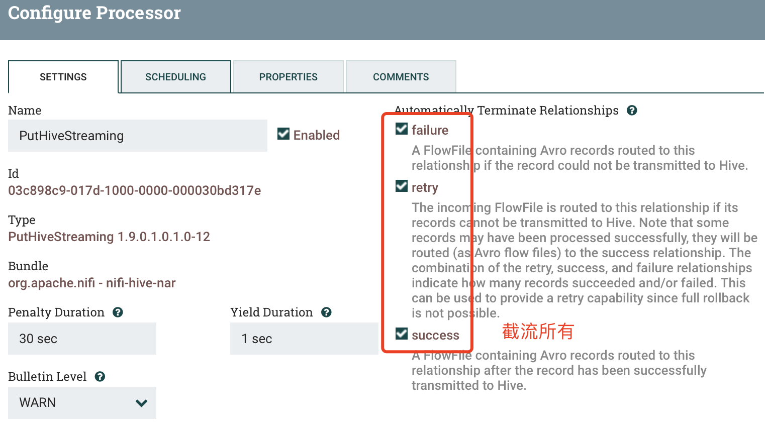 06_国电电力数据同步传输管控平台-HiveToHive流程部署_v1.0 - 图22