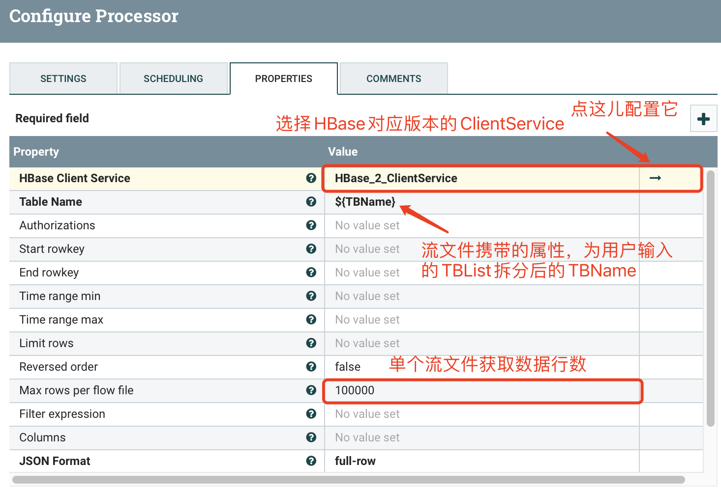 05_国电电力数据同步传输管控平台-HBaseToHBase流程部署v1.0 - 图8