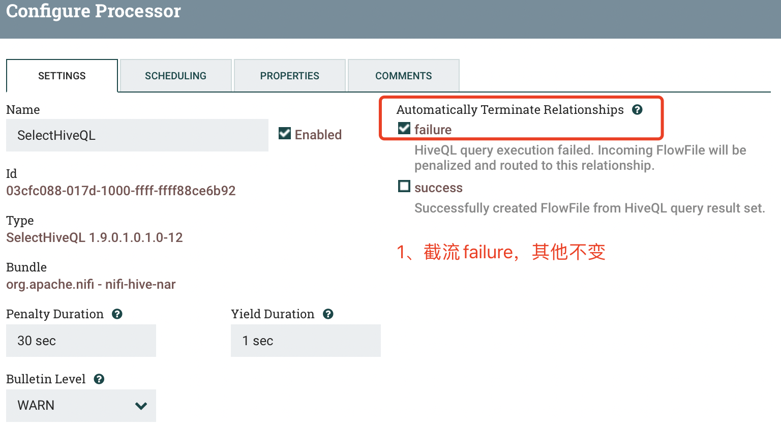 06_国电电力数据同步传输管控平台-HiveToHive流程部署_v1.0 - 图12