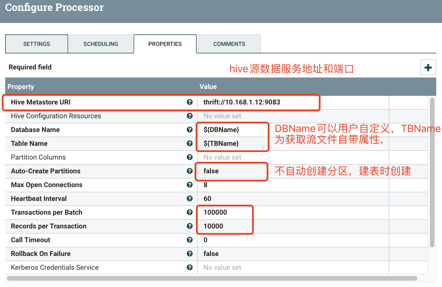 06_国电电力数据同步传输管控平台-HiveToHive流程部署_v1.0 - 图24