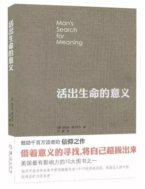 傅盛推荐的书：关于成长、认知、思维模式和进化 - 图9