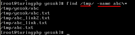 linux常用的基本命令 - 图33