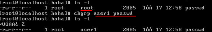 linux文件及目录的权限管理 - 图7