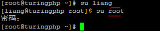 linux系统的用户与组 - 图5