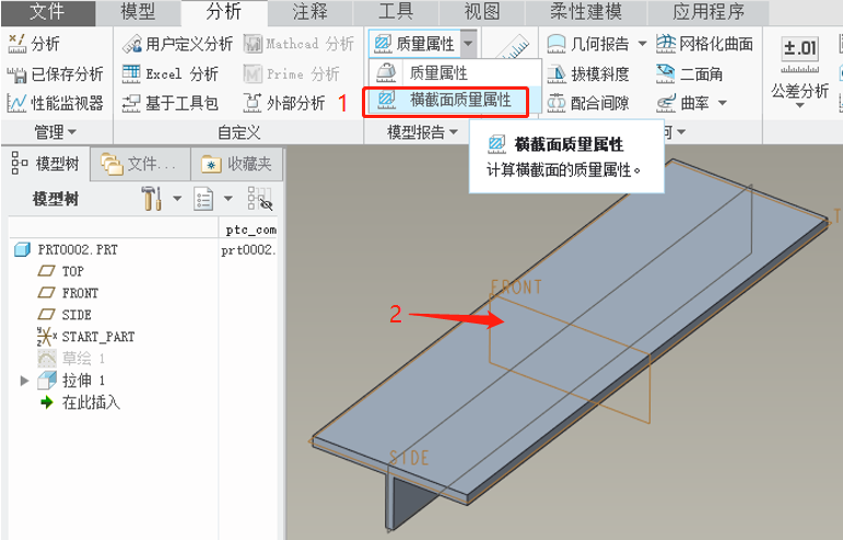 塑胶的结构设计：加强筋篇（上） - 图18