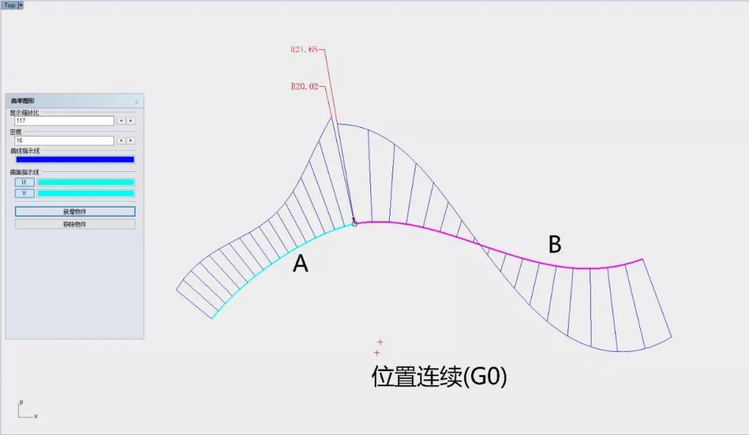 如果这些都不知道，证明你还不会犀牛（rhino） - 图7