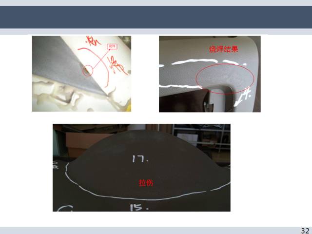 塑胶件皮纹技术详解 - 图33