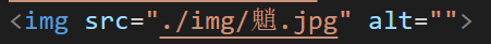 HTML标签 - 图6