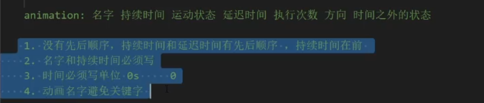 动画 - 图1