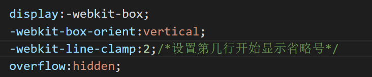 字体样式 - 图2