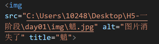 HTML标签 - 图7