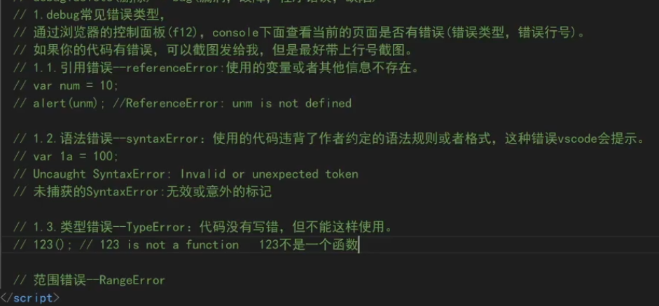 浏览器Debug工具使用 - 图1