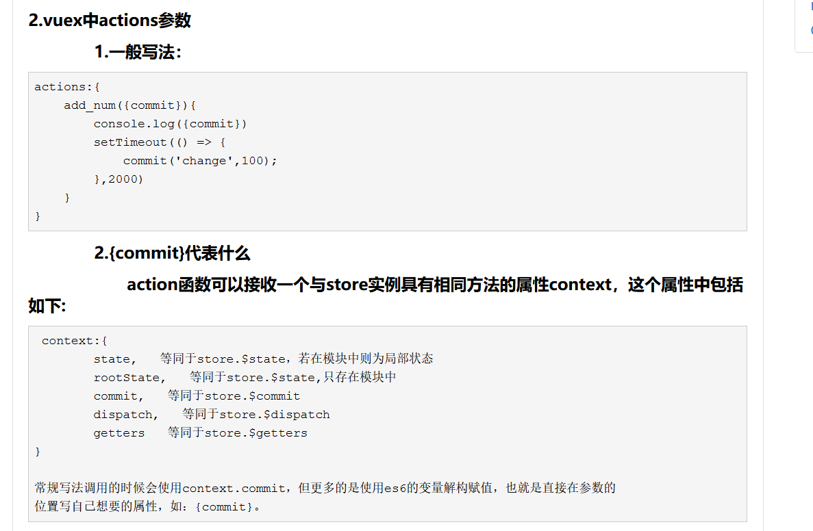 vux实例中属性的调用方法 - 图1