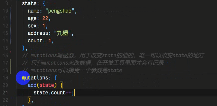 如何修改Vuex中的全局状态 - 图1
