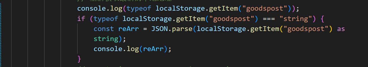 TS中JSON.parse(获取的参数不为string类型) - 图1