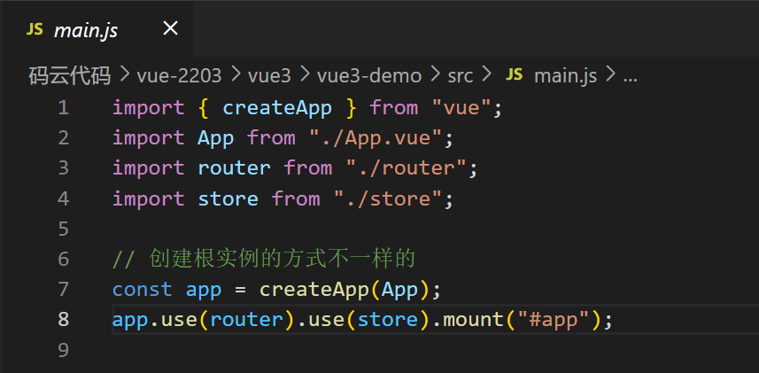 Vue 3.x版本的信息 - 图1