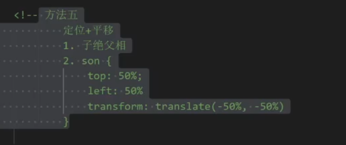 元素水平垂直居中的方法 - 图1