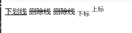 HTML标签 - 图4