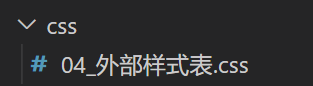 CSS层叠样式表 - 图1