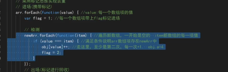 数组的方法 - 图1
