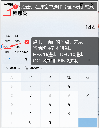 0402.数据类型、变量、进制 - 图26