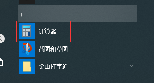 0402.数据类型、变量、进制 - 图25