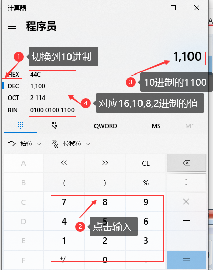 0402.数据类型、变量、进制 - 图27