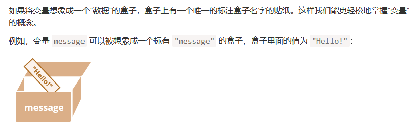 0402.数据类型、变量、进制 - 图10
