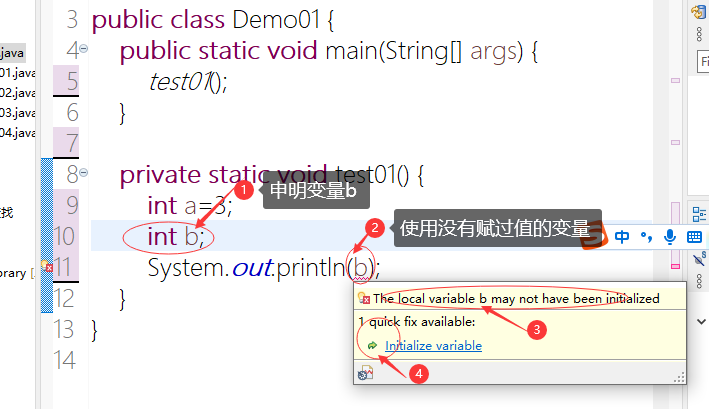 0402.数据类型、变量、进制 - 图14