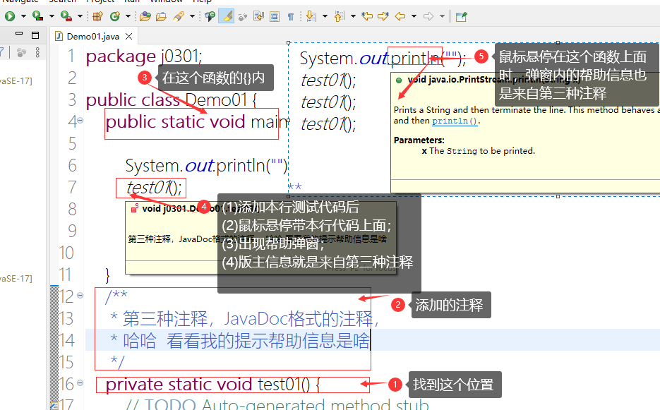 0402.数据类型、变量、进制 - 图5