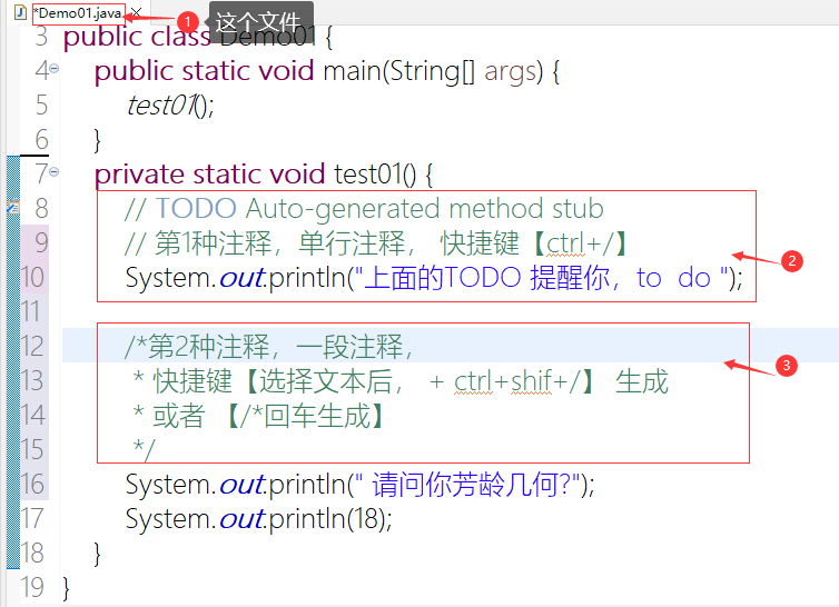 0402.数据类型、变量、进制 - 图4