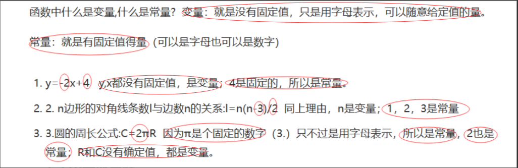 0402.数据类型、变量、进制 - 图9