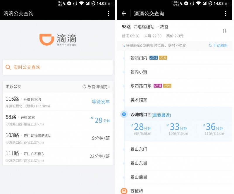 小程序向左，Chatbot 向右 - 图5