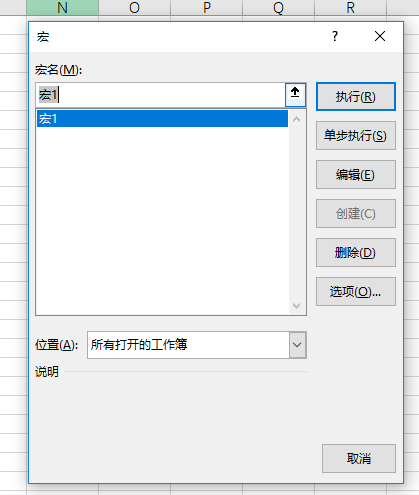 office漏洞复现 - 图4