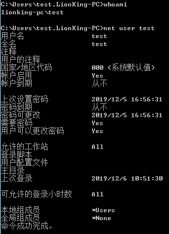 CVE-2019-1388复现记录 - 图2