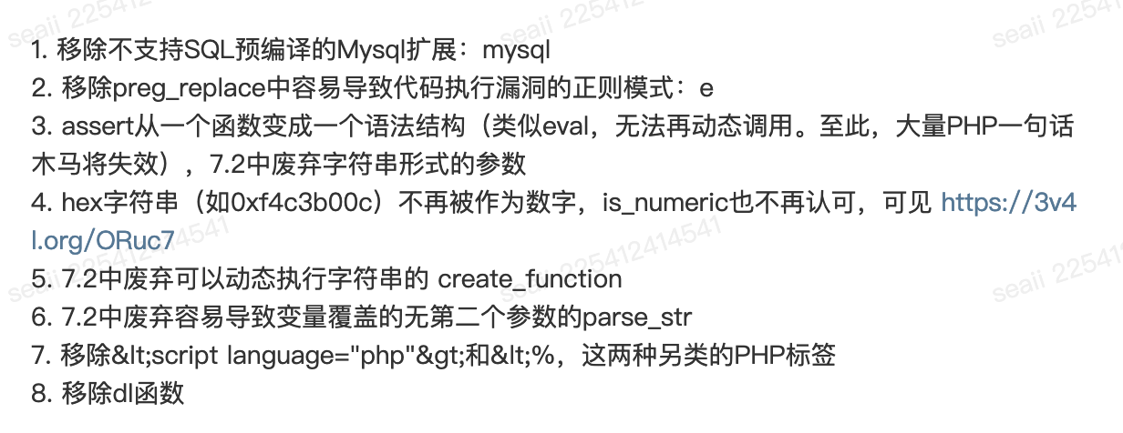 phpinfo正确食用方式 - 图2