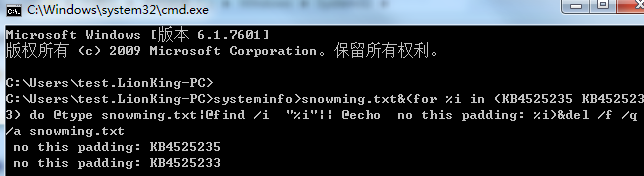 CVE-2019-1388复现记录 - 图1