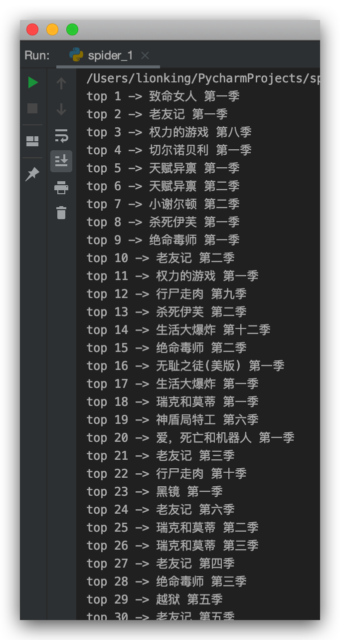 爬取91美剧网top60榜单 - 图2